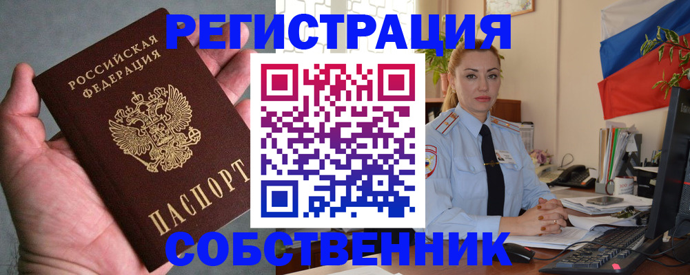 временная регистрация поиск в Всеволожске