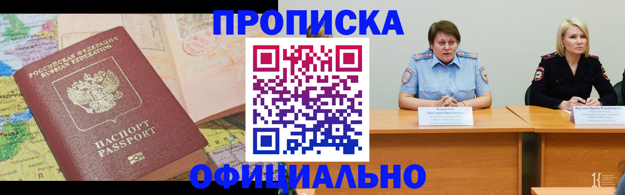 где прописаться в Всеволожске