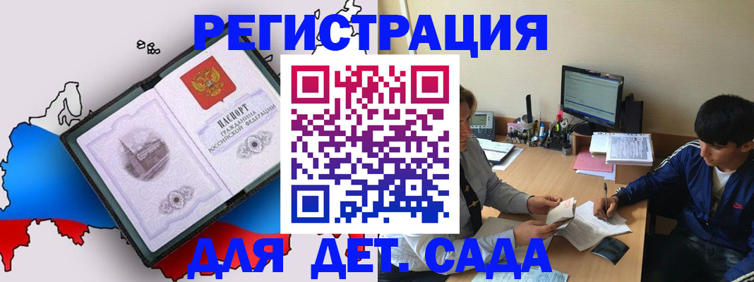 временная регистрация надежно в Всеволожске