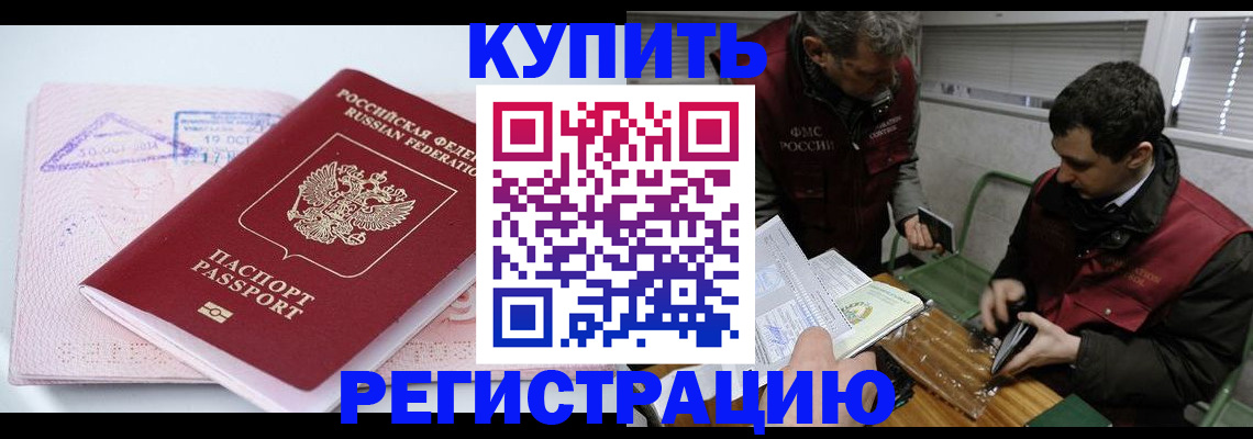 регистрация для школы в Всеволожске