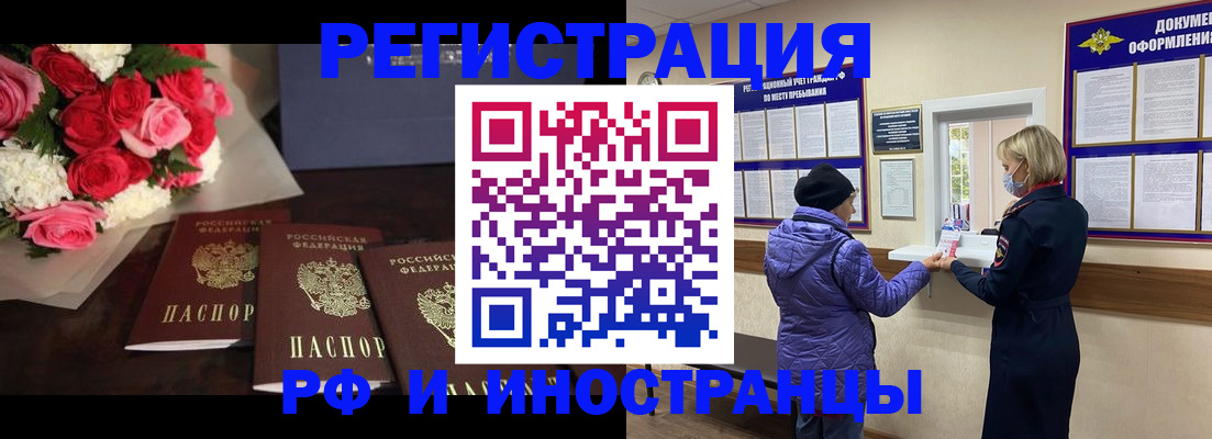 регистрация в Всеволожске