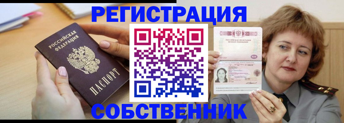 временная регистрация поиск в Всеволожске