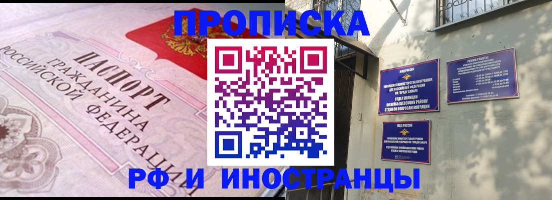 прописка паспорт в Всеволожске