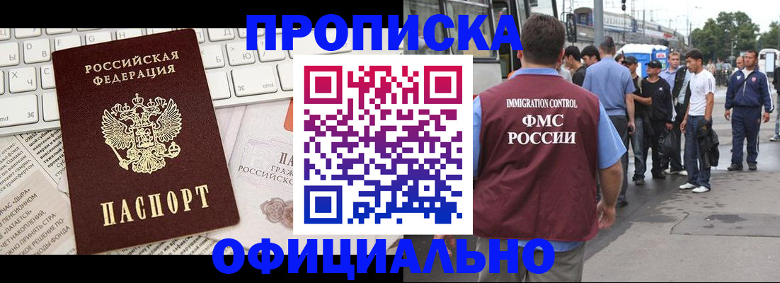 регистрация для школы в Всеволожске
